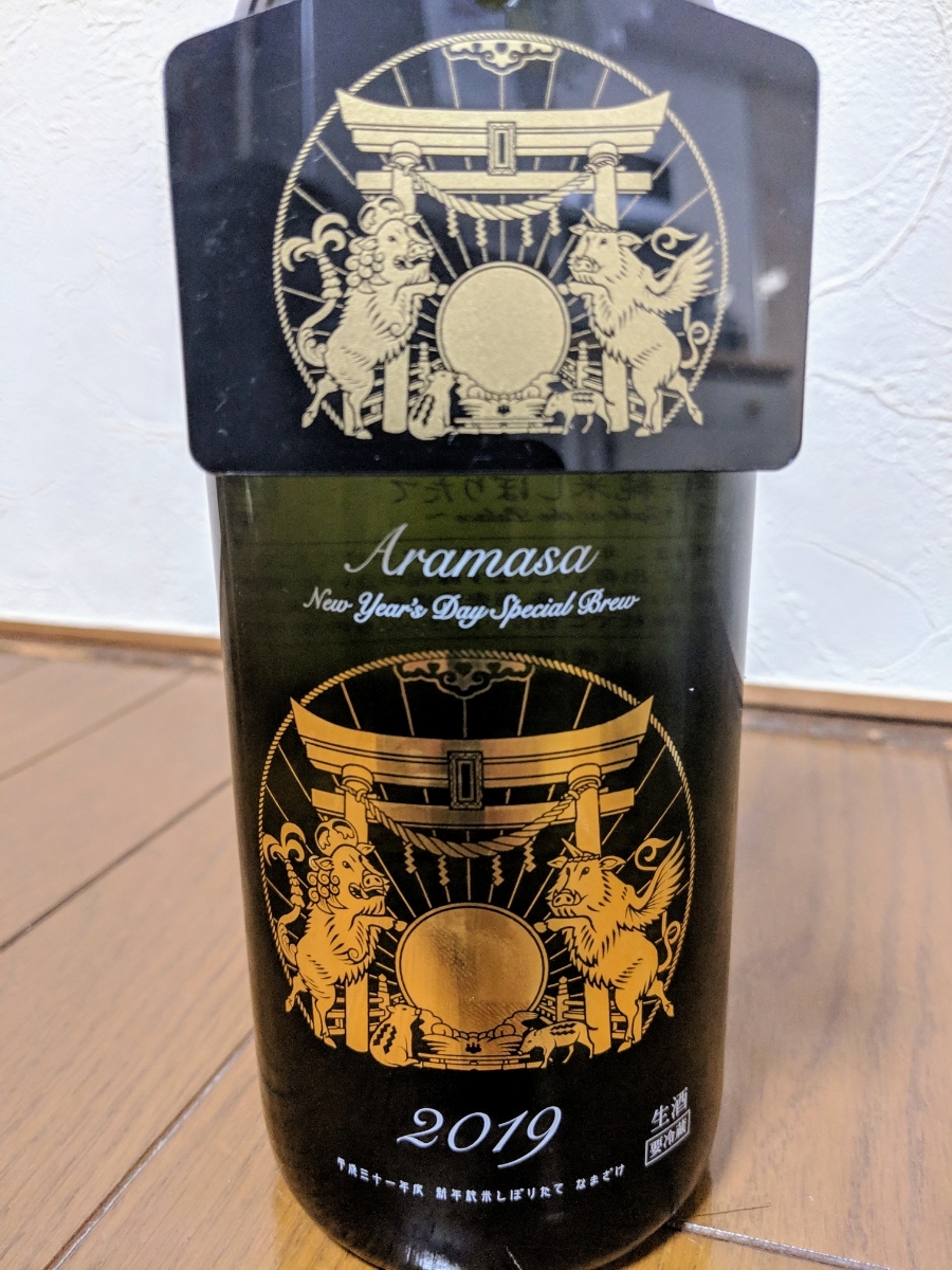 新政 2019しぼりたて 干支ボトル_1