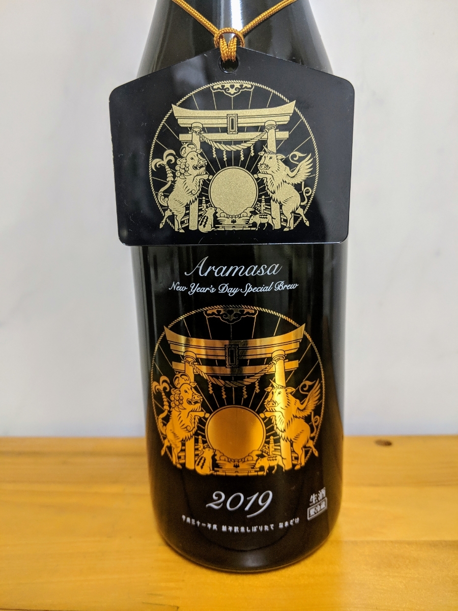 新政 2019しぼりたて 干支ボトル_3