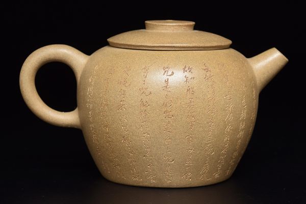 朱福記 款 般若心経 刻 段泥壺 】 中國宜興 唐物 煎茶道具 茶具 白泥