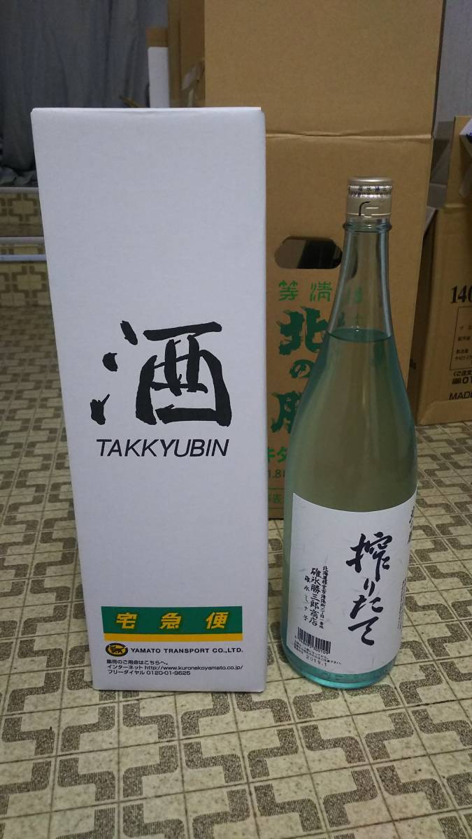 北の勝 搾りたて 搾りたてのフリマアイテム一覧 1800ml | 北海道 