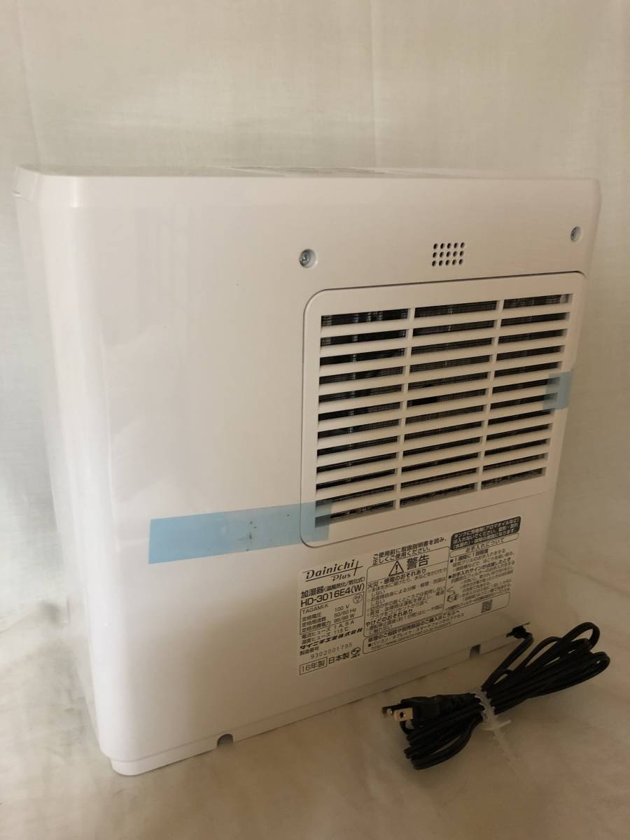 ダイニチ　HD-3016E4 未使用 加湿器 ダイニチ工業 DAINICHI HD-3016(W) 価格比較 - Dainichi HD