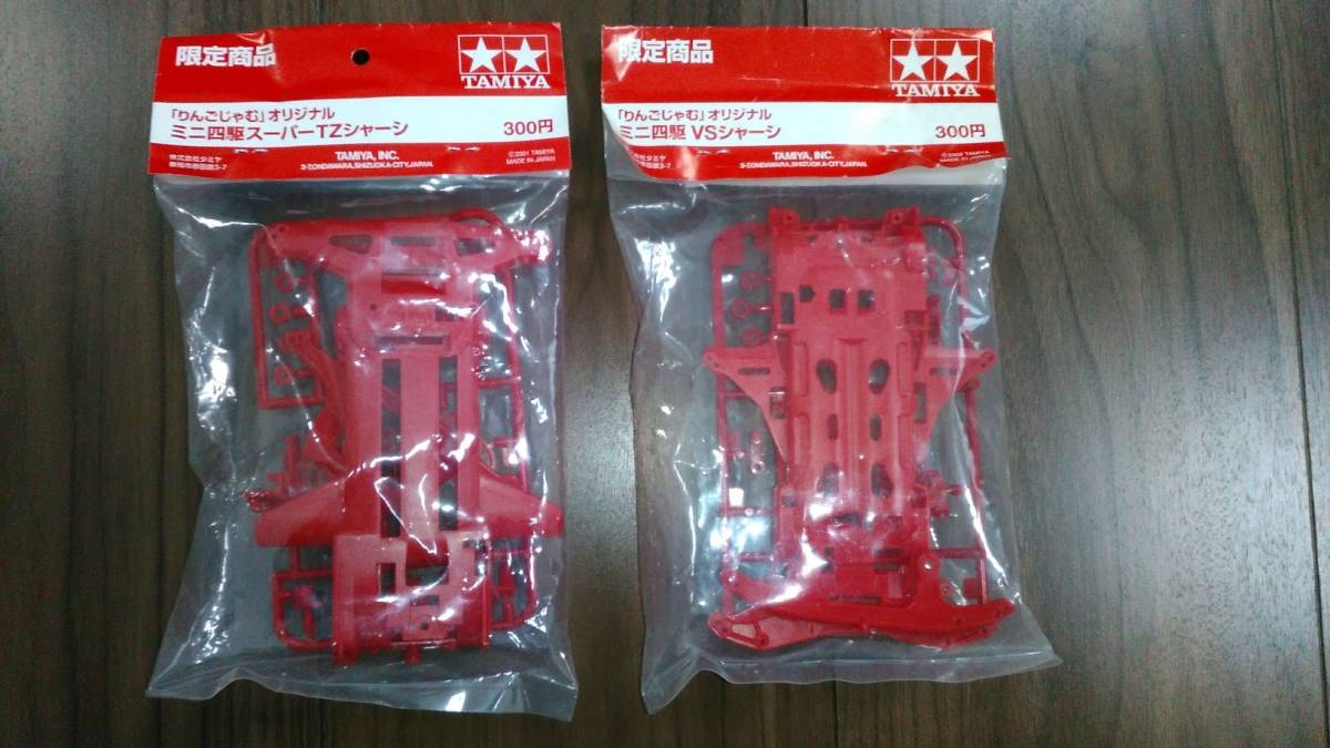 ミニ四駆 りんごじゃむ TZシャーシ ミニ四駆 りんごじゃむ TZシャーシ