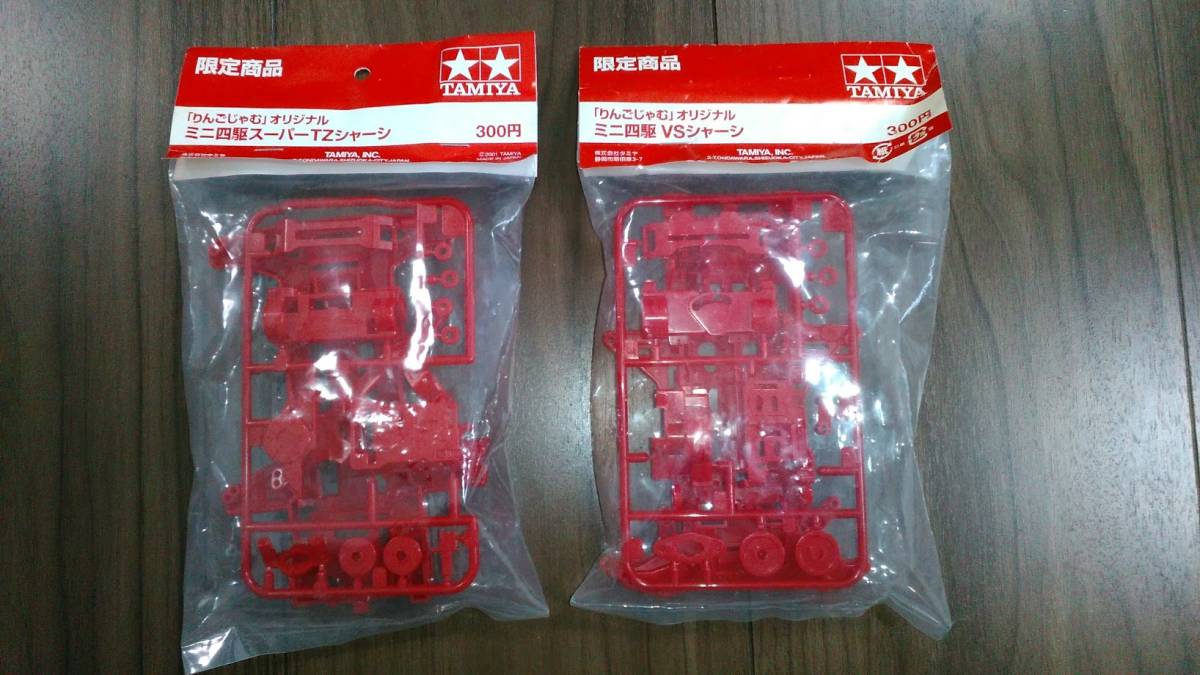 ミニ四駆　りんごじゃむ　TZシャーシ りんごじゃむ オリジナル】限定商品 ミニ四駆 スパーTZシャーシ