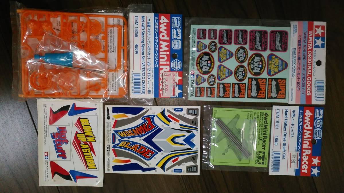 りんごじゃむ オリジナル】限定商品 ミニ四駆 スパーTZシャーシ