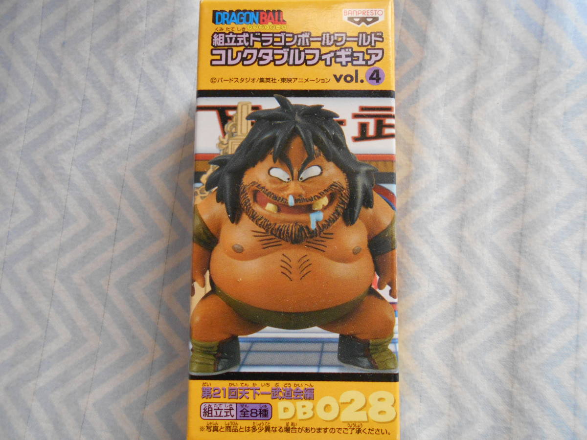 ドラゴンボール vol.4 第21回 ワールドコレクタブルフィギュア