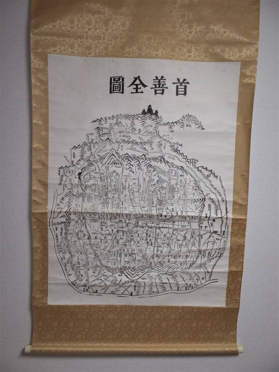 李朝！木版画古地図！首善全図！李朝時代ソウル全体図！韓国国立中央