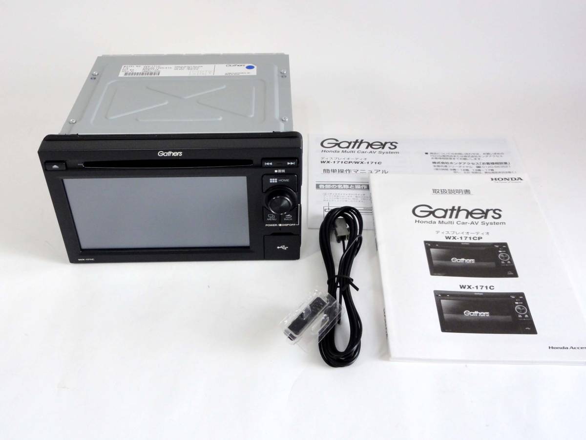 Sound Monitor CDT-450X ジャンク | NORTHPOTOMACSMILES.COM