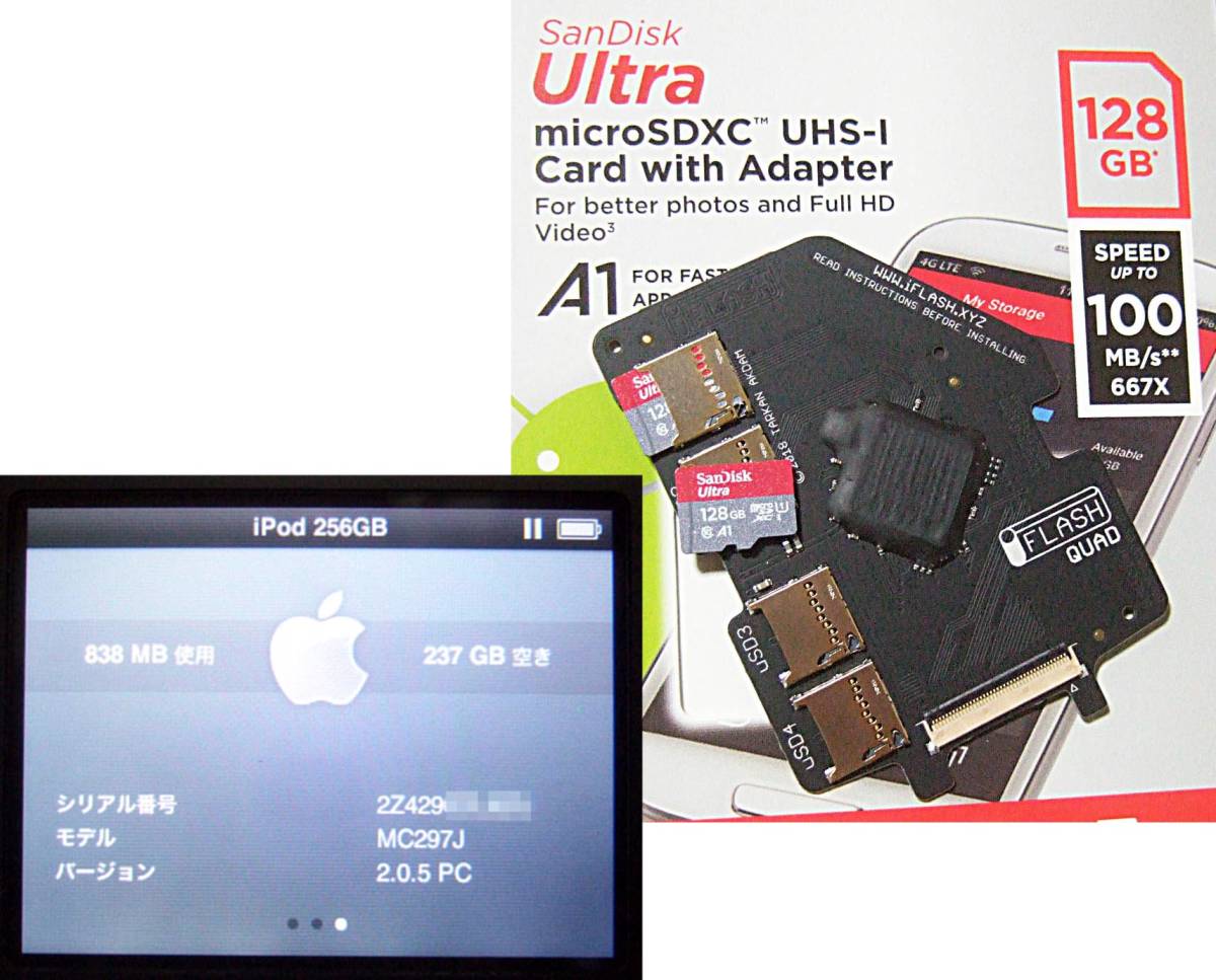 ipod classic 256GB MC297J iflash dual 160GB 家電、AV、カメラ