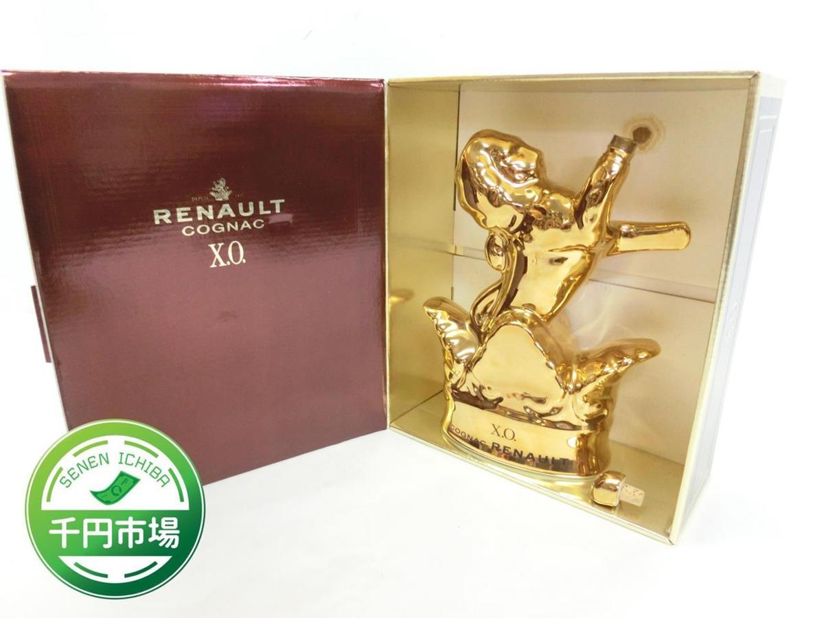 ◇未開栓 ルノー RENAULT エクストラ 700ml ブランデー コニャック
