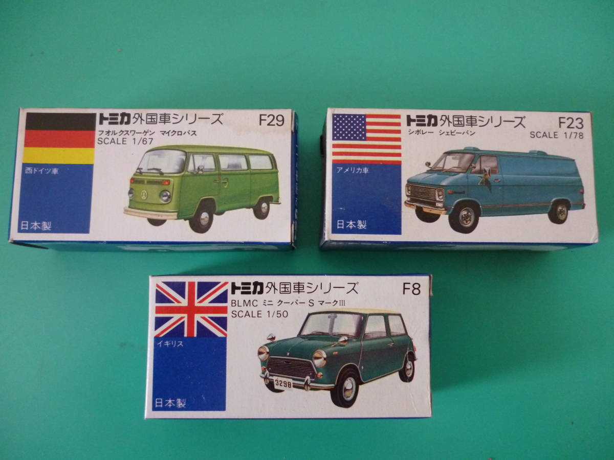 トミカ 外国車シリーズ ミニクーパー、シボレー、ワーゲンの3台