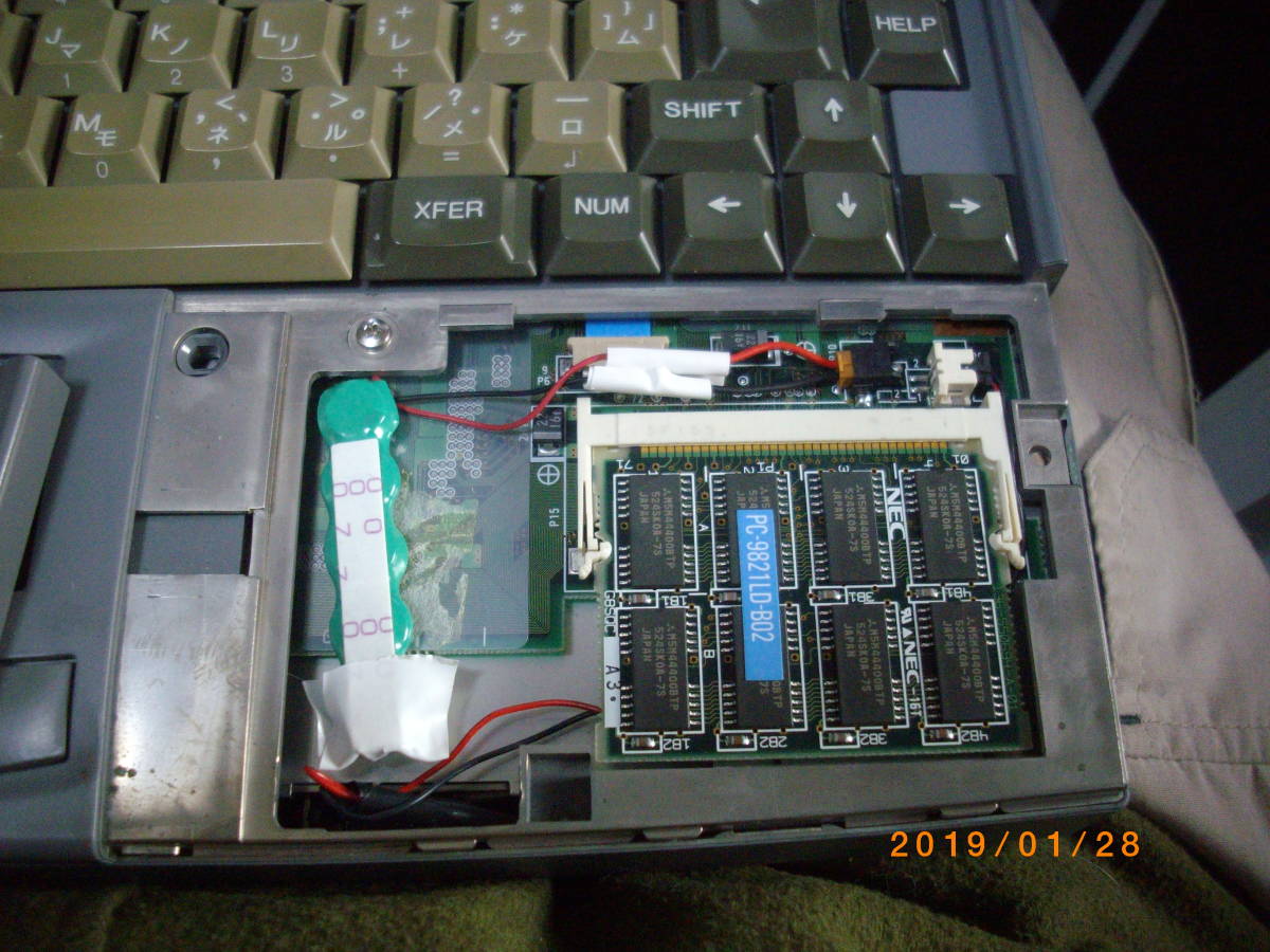 ノートPC 【訳あり】NEC PC-9821Na7/HC7 CD-ROM