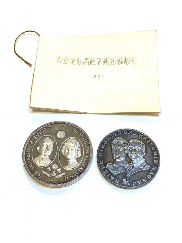 天皇・皇后両陛下 御外遊記念 メダル・コレクション 1971年 西ドイツ-イギリス 外遊 純銀