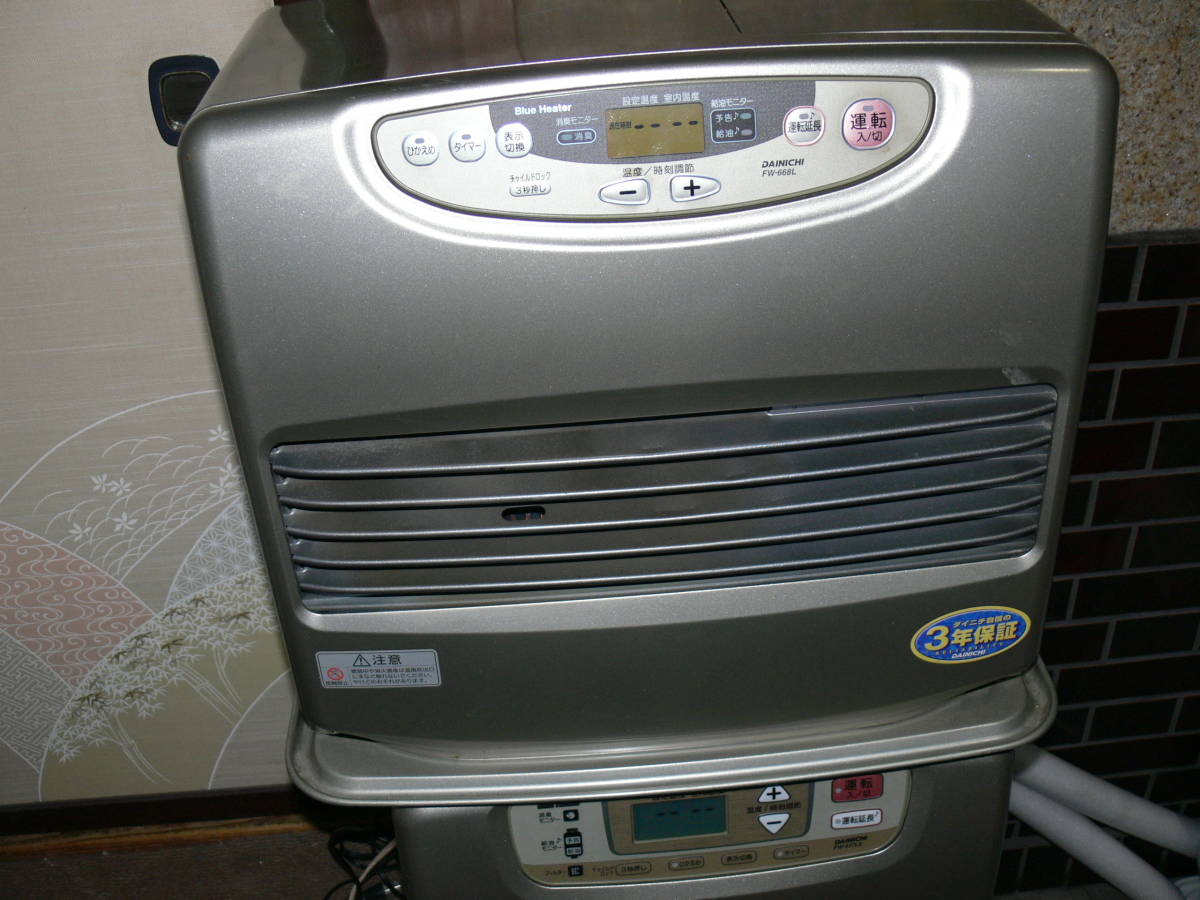 石油ファンヒーター　ブルーヒーター Kaysun General Trading LLC.
