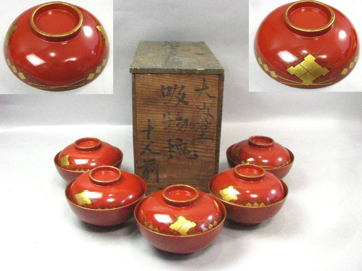 ☆山口大内漆塗り蒔絵吸い物椀五客☆大正木製漆器☆