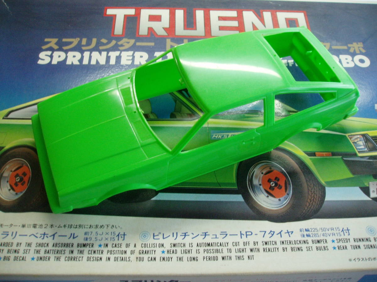 トヨタスプリンタートレノ1600 シャコタン仕様　1/24 1⁄24トヨタ スプリンター トレノ1600 フジミ 1⁄24 スプリンター トレノ