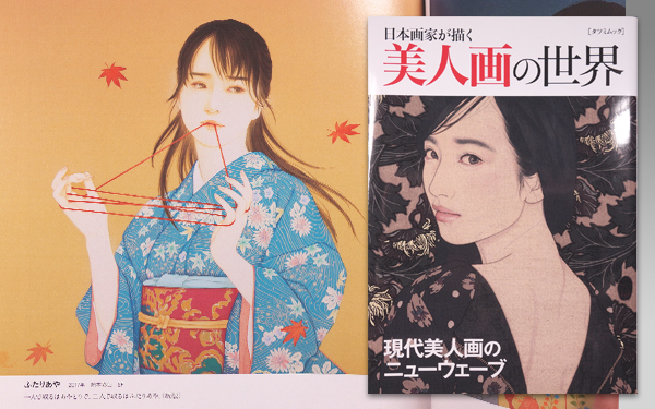 慶應◇書籍「日本画家が描く美人画の世界」掲載作！【坂根輝美】真筆