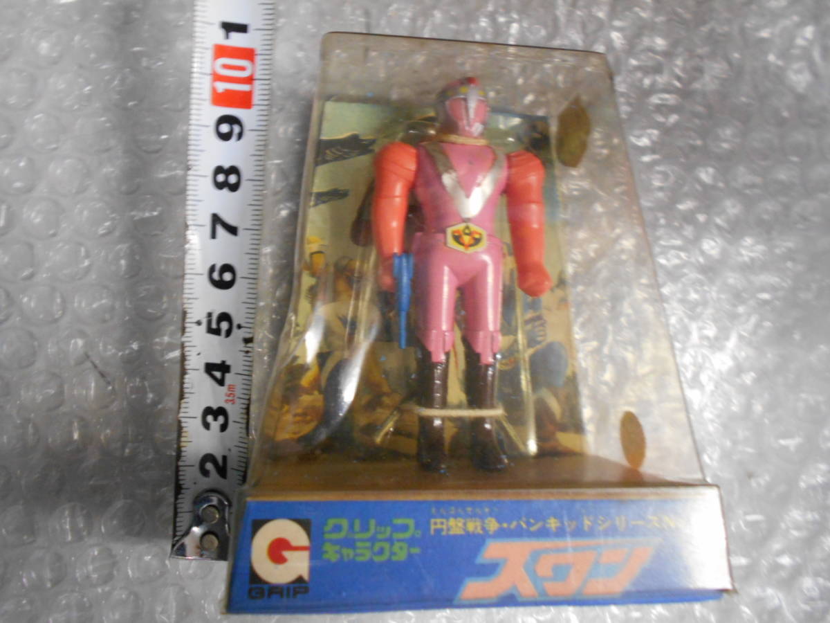 当時物 デッドストック 未使用新品 タカトク 永大 グリップ 