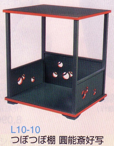 【限定SALE，新作】 舞 茶道具 裏千家 円能斎好写 つぼつぼ棚 15000円 即買(その他)｜売買されたオークション情報、yahooの商品情報をアーカイブ公開 - オークファン その他