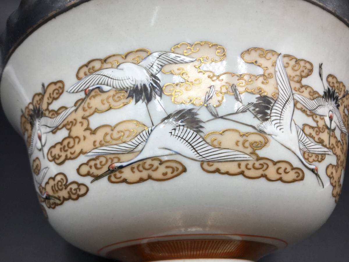九谷焼 盃洗 金彩 鶴の図 鯉桜文 輪花型 蔵出し品 5956 九谷焼《小松彩