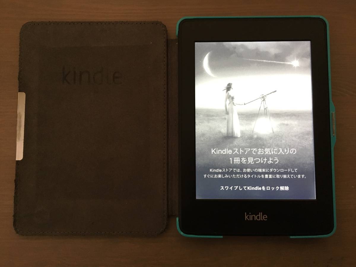 ☆美品☆ Kindle Paperwhite (第6世代) Wi-Fi 4GB ＋ 画面レザーケース