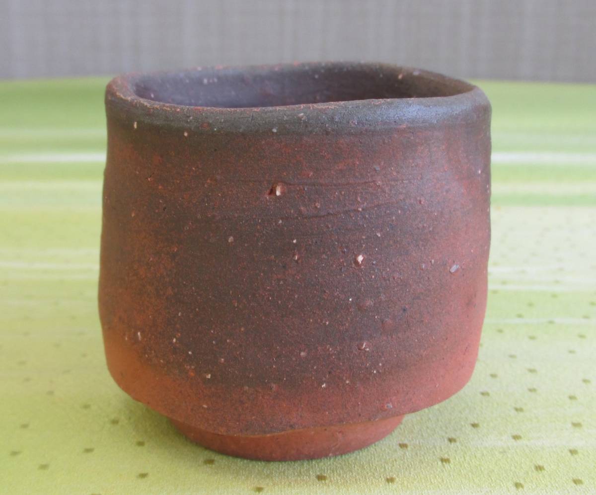 備前焼 中村真 ぐい呑 酒器 共箱 中村 - 酒器 作 共布 真 Yahoo!オークション ～備前焼専門卸小売店