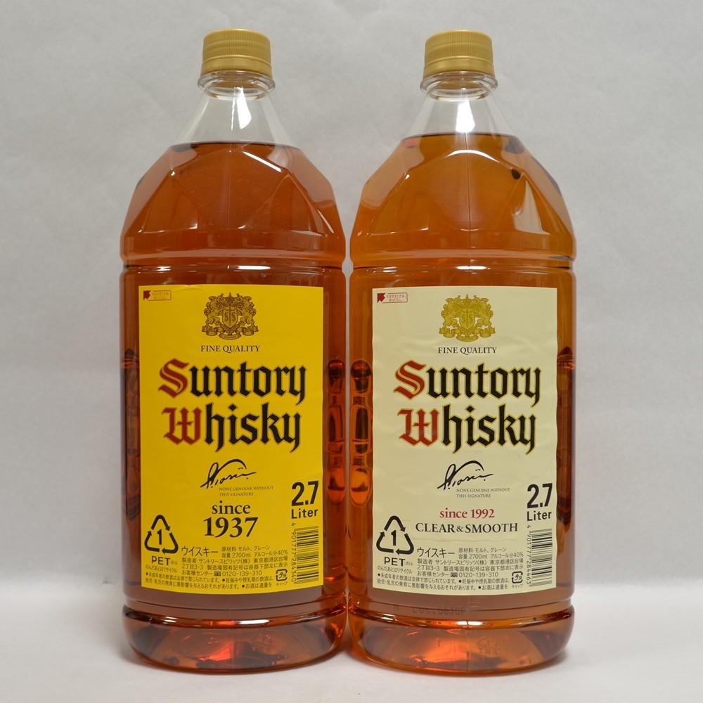 サントリー 角 白角 2.7L ペットボトル 2本セット 未開栓 サントリー