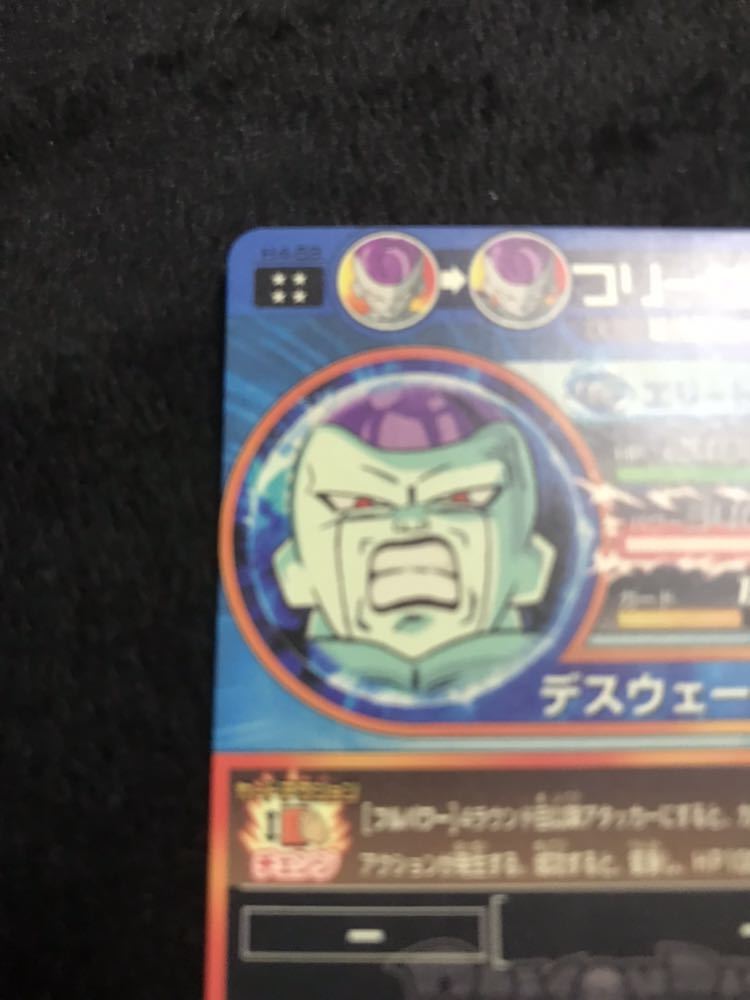 H4弾 5枚セット PSA10 旧弾 ドラゴンボールヒーローズ DBH SDBH