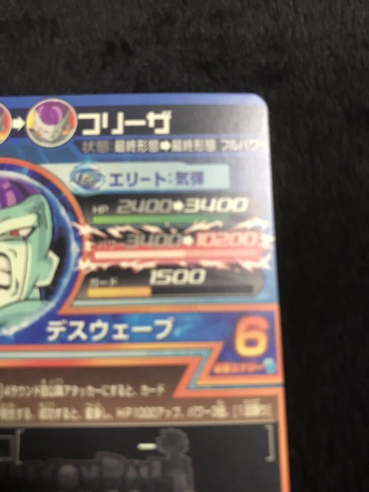 H4弾 5枚セット PSA10 旧弾 ドラゴンボールヒーローズ DBH SDBH