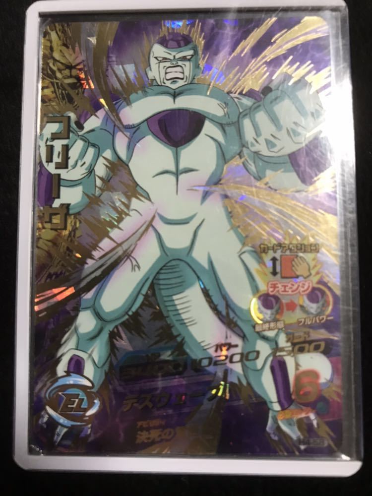 H4弾 5枚セット PSA10 旧弾 ドラゴンボールヒーローズ DBH SDBH