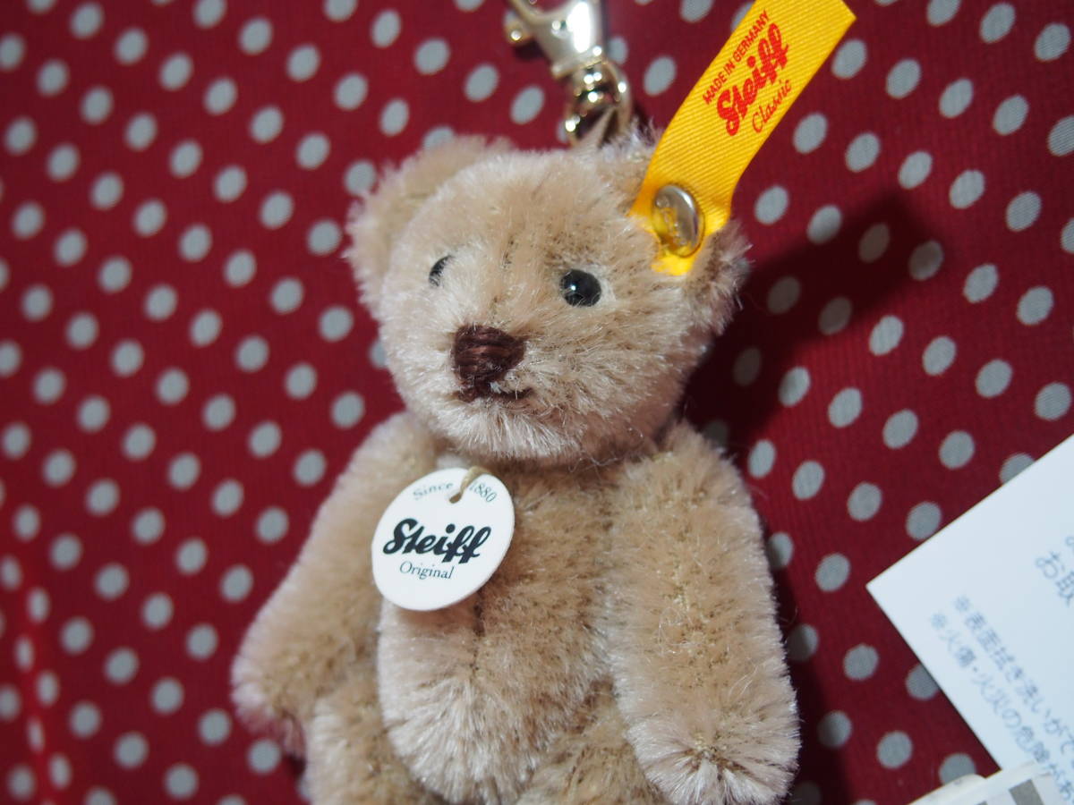 ほぼ日 × シュタイフ Steiff テディベアのキーリング カフェオレ 新品