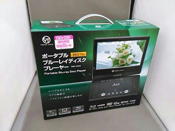 ポータブルBD 10インチ VERTEX STYLE PBD-V003 PBD-V003 ポータブルBD