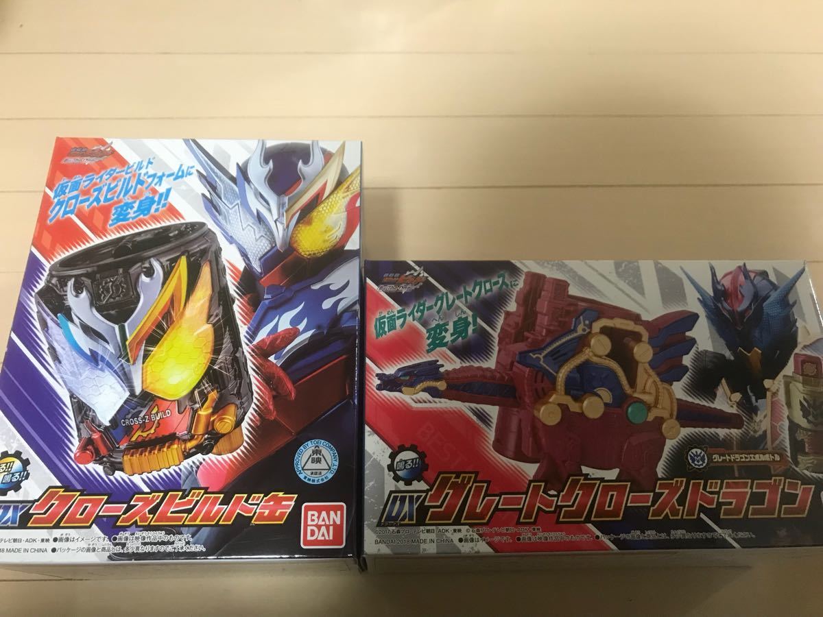 仮面ライダービルド DXグレートクローズドラゴン BEST SUPER 仮面 