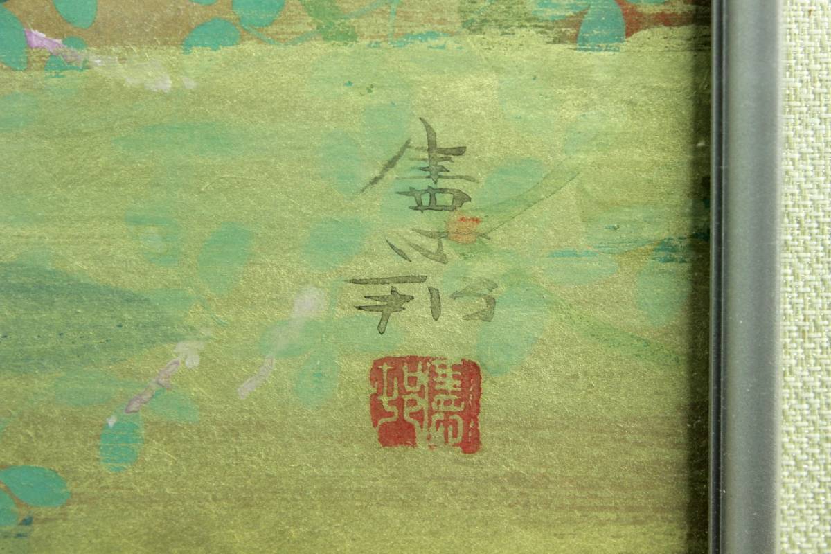 希少】 桝井一夫「浴後」油絵 裸婦 直筆サイン入り 桝井一夫 3号 師