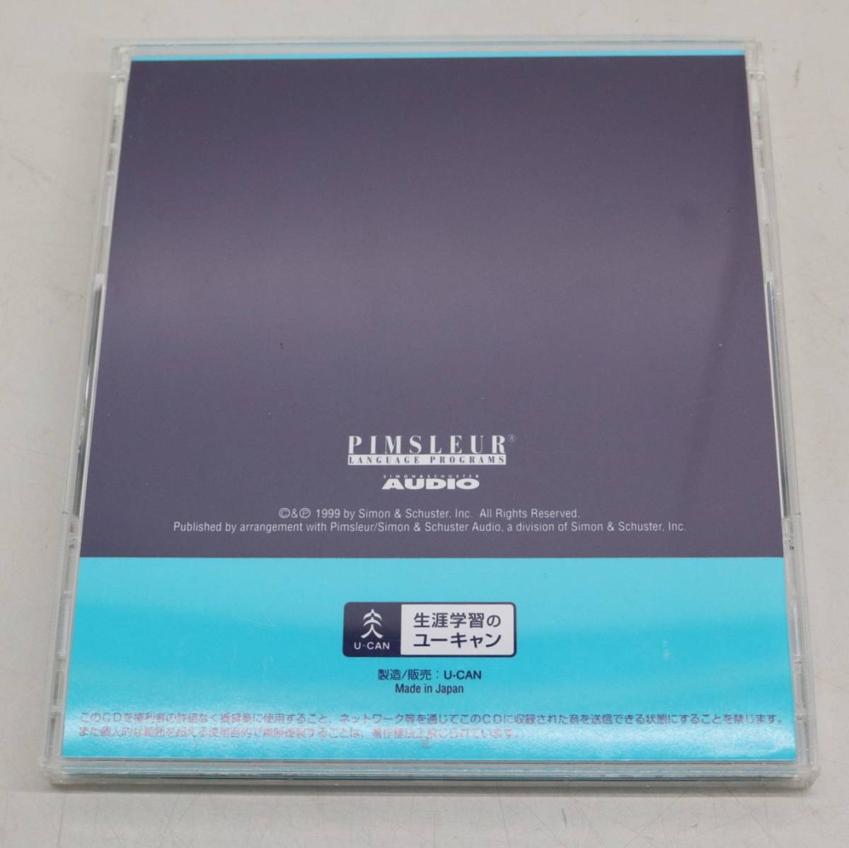 ◇｜U-CAN ユーキャン｜16枚組み/英語学習/CD/PIMSLEUR American