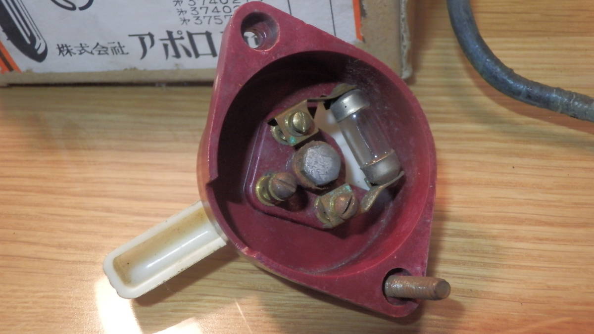 アポロウインカー アポロ 方向指示器 ウィンカー 矢羽 ＠箱付き アポロ 
