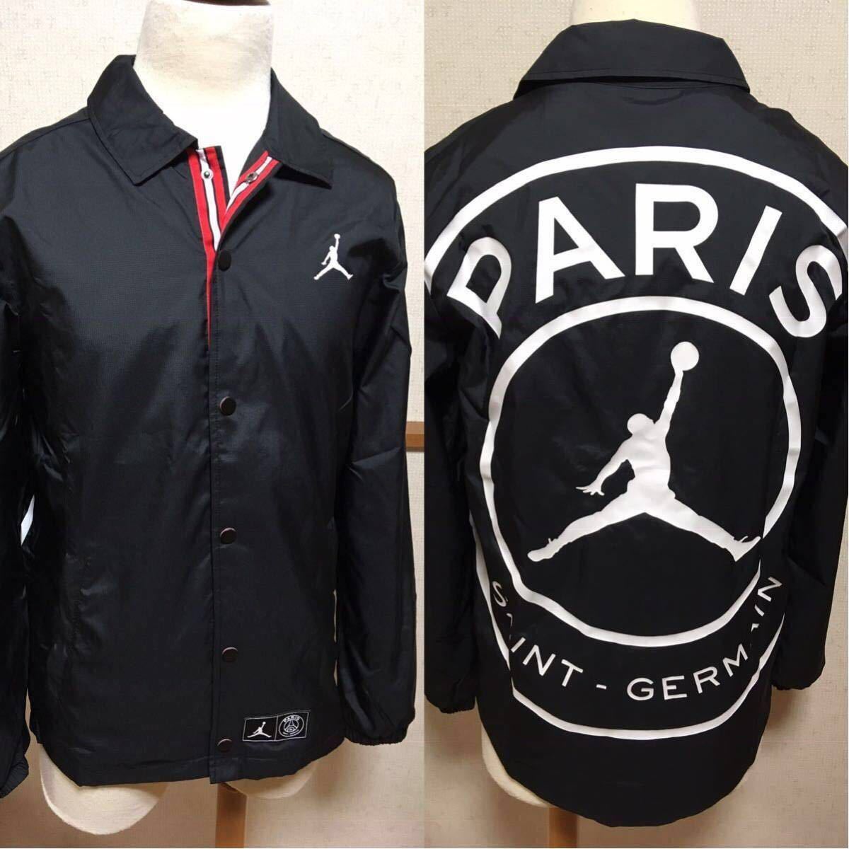【専用】【サイズXL】パリサンジェルマン　ジョーダン　コーチジャケット JORDAN ジョーダン × PSG パリ・サンジェルマン 【18/19 コーチ