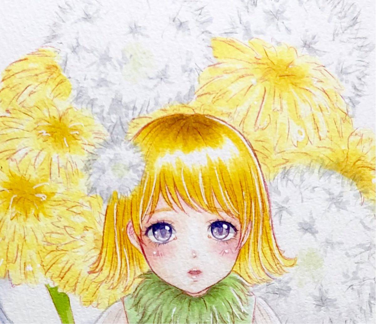 オリジナル 女の子 タンポポ たんぽぽ 擬人化 花 手描きイラスト 売買されたオークション情報 Yahooの商品情報をアーカイブ公開 オークファン Aucfan Com