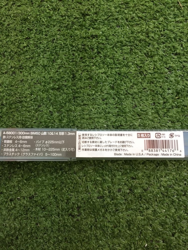 006□未使用品・即決価格□マキタ レシプロソー刃 A-58001 5枚×5箱 300mm