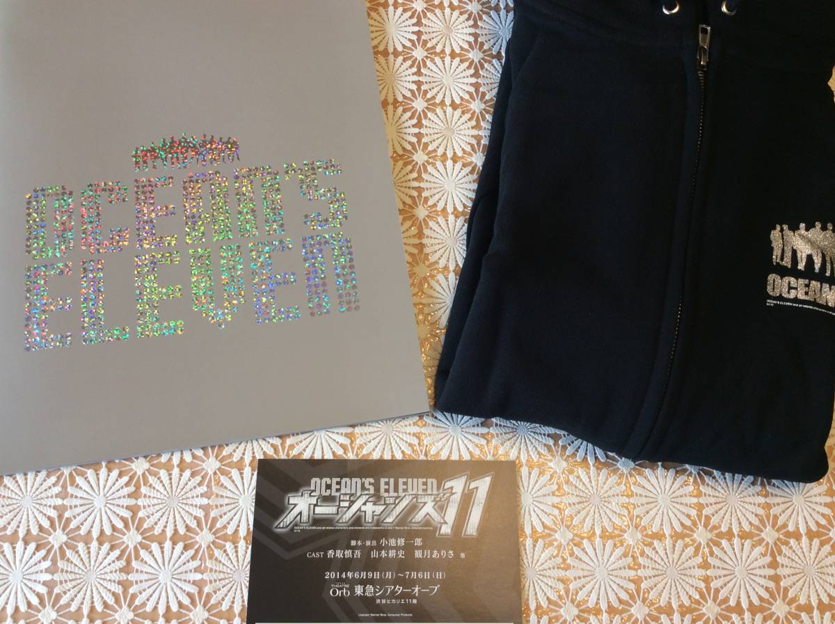 AM I WHO J.O. 香取 ブラックパーカー ヤンチェオンテンバール 香取 