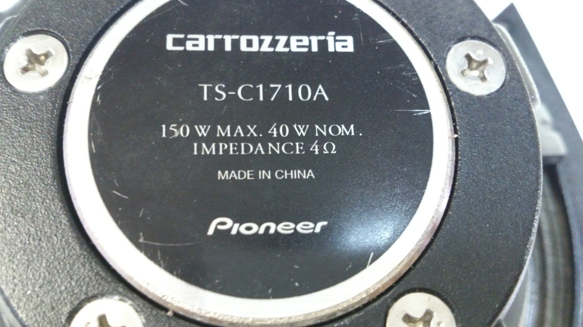 カロッツェリア TS-C1710A carrozzeria 17cm セパレート psi