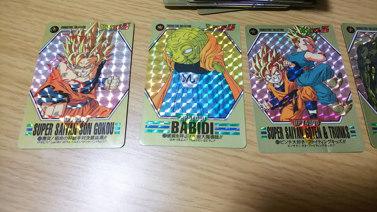 ドラゴンボール プレイカードダス カードゲーム まとめ 大量