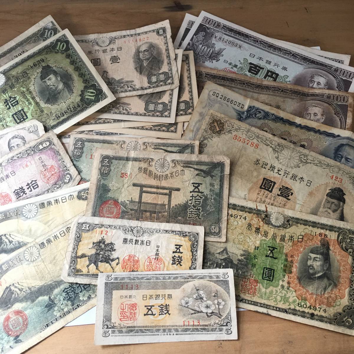 【HOT，最新作】 古札 古銭 日本銀行 10円札 1円札 5銭札 50銭札 10銭札 500円札 100円札 など 23枚 まとめて(日本)｜売買されたオークション情報、yahooの商品情報をアーカイブ公開 - オークファン 日本