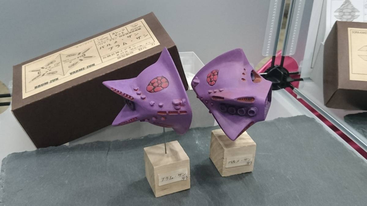 伝説巨神イデオン　1/4000　バルメ・ザン　ブラム・ザン　バッフ・クラン　対巨神用特務艦　未組立ガレージキット　ワンフェス