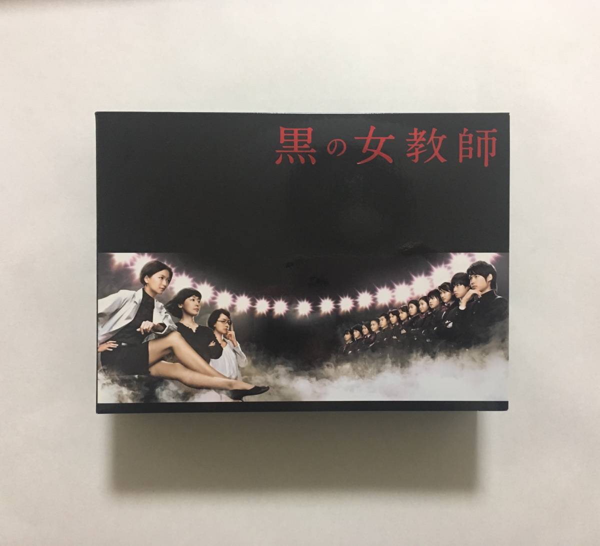 黒の女教師　DVD BOX 榮倉奈々　松村北斗 黒の女教師 DVD BOX 榮倉奈々 松村北斗 黒の女教師 DVD-BOX〈7枚組〉