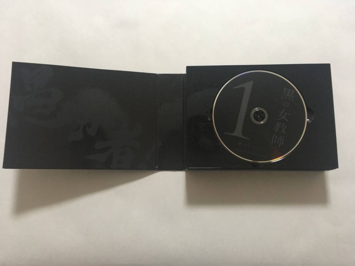 黒の女教師 DVD BOX 榮倉奈々 松村北斗 千葉雄大 土屋太鳳
