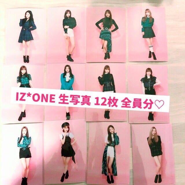 IZ*ONE 生写真 12枚 全員 セット