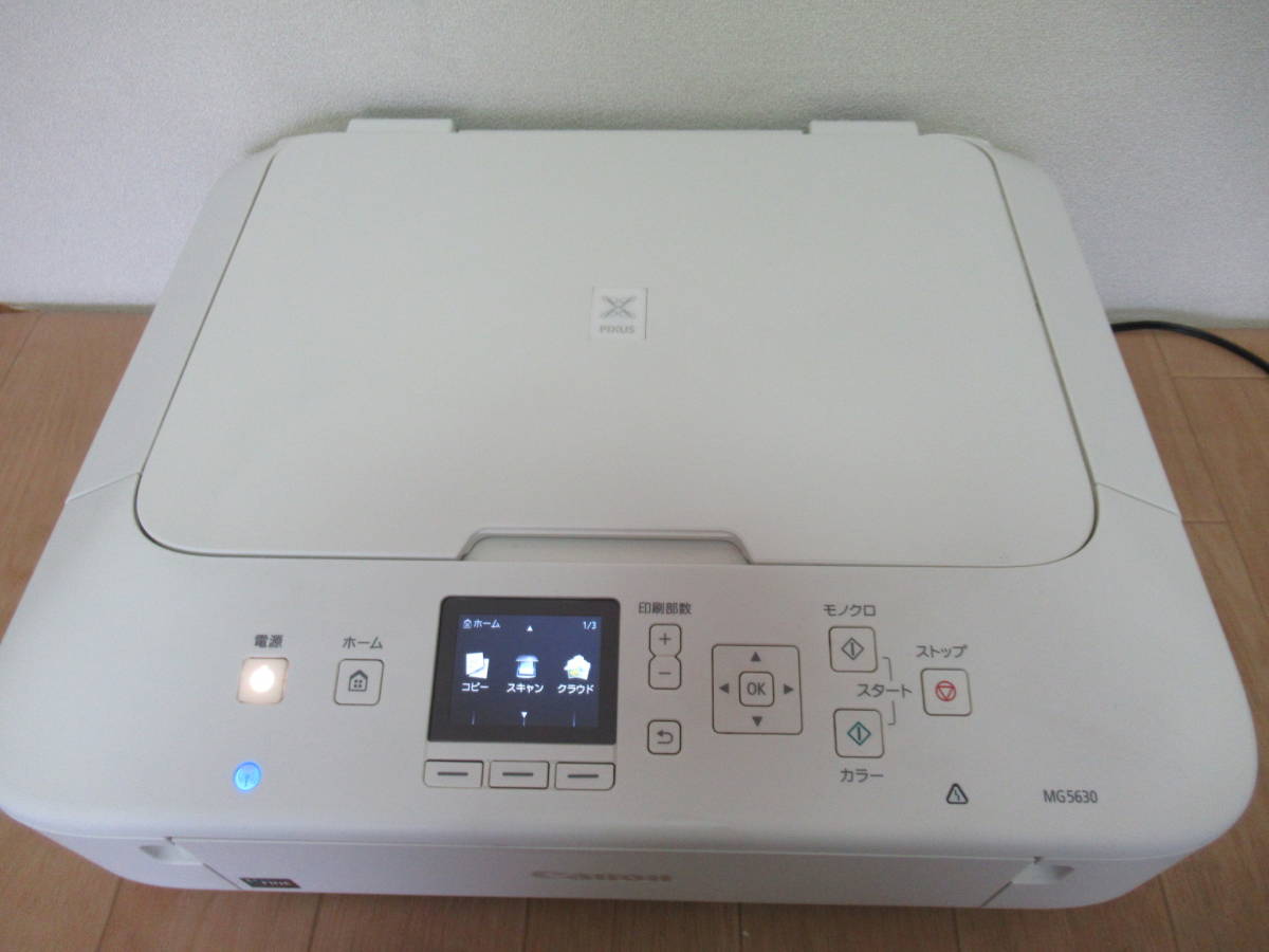 CANON PIXUS MG5630 印刷枚数 1450枚 19