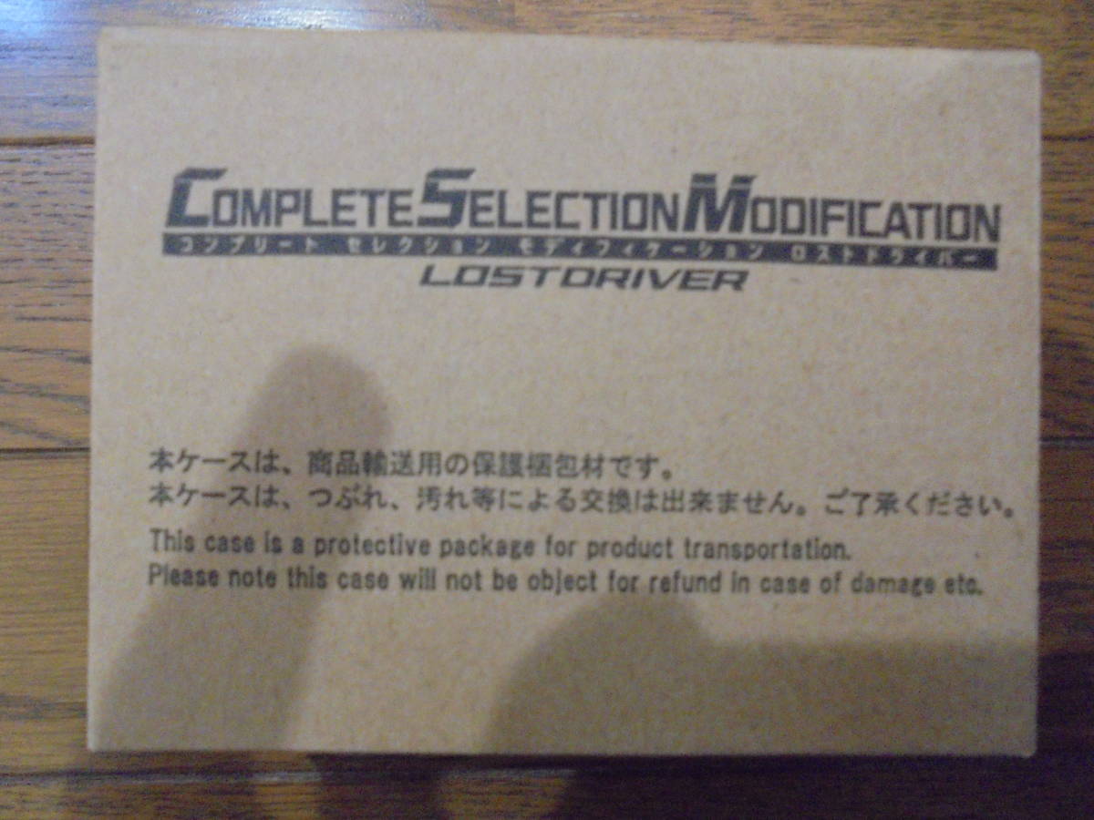 BANDAI COMPLETE SELECTION MODIFICATION/CSM コンプリートセレクション仮面ライダーW LOSTDRIBER＆付属メモリ＆パーツの正式仕様品