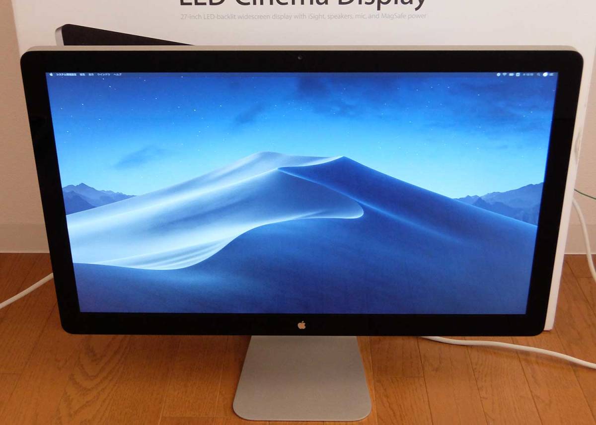 LED Cinema Display (27-inch) オマケ付！(USB-C変換) 周辺機器