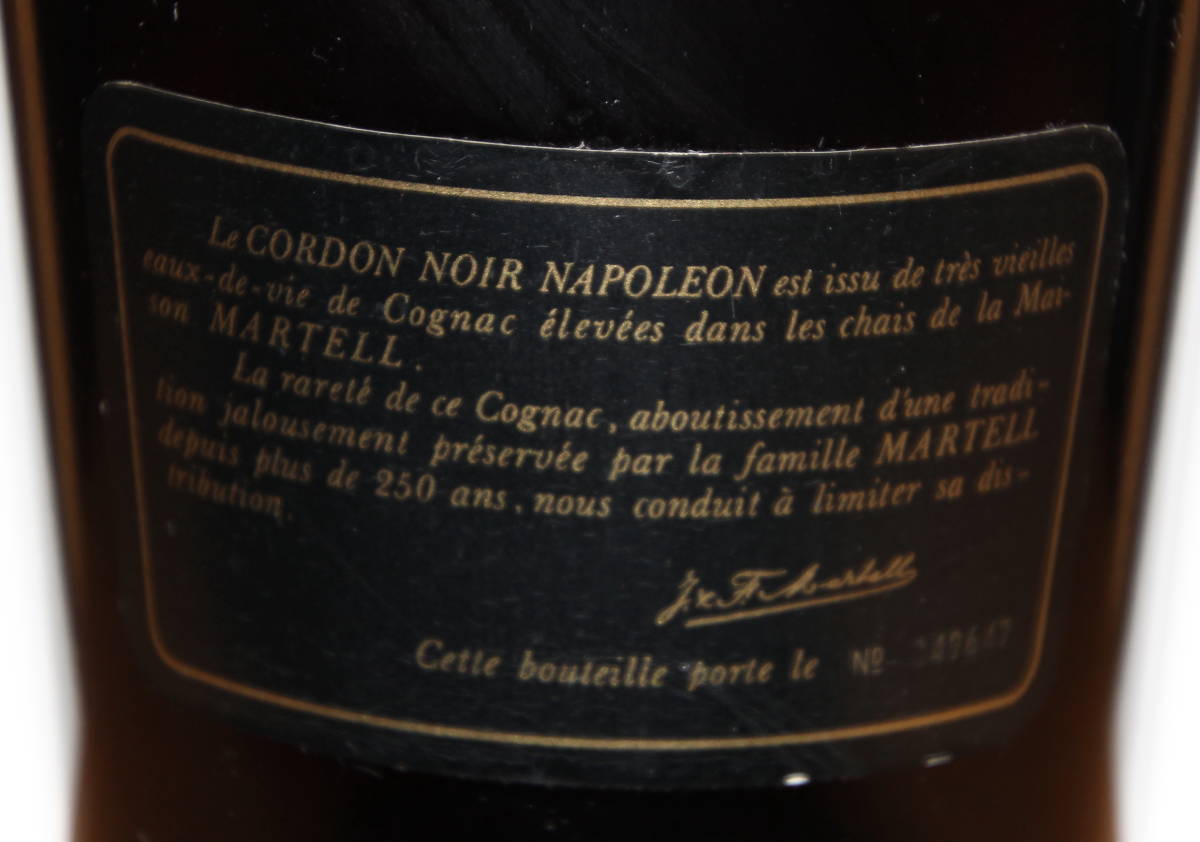 MARTELL CORDON NOIR NAPOLEON COGNAC マーテル コルドン ノワール